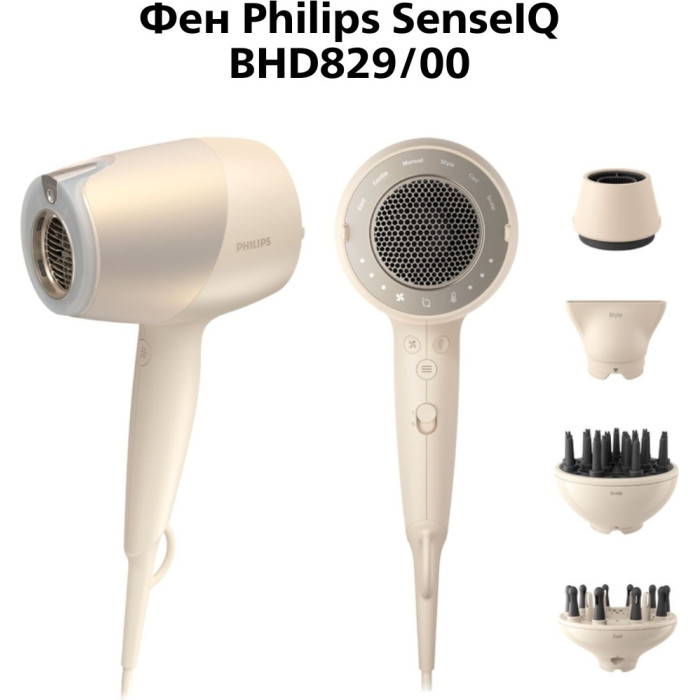 Philips BHD829/00 фен 1800 Вт