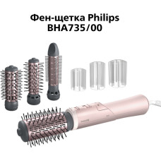 Вращающаяся фен-щётка Philips Серии 7000 BHA735/00