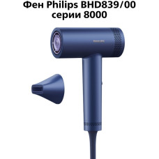 Philips BHD839/00 компактный фен 1400 Вт
