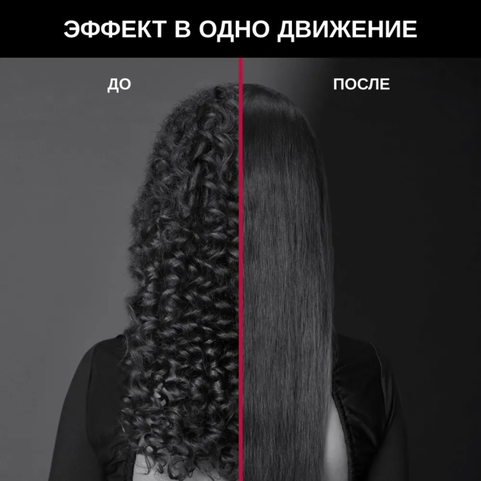 Rowenta SF466LF0 утюжок