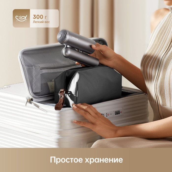 DREAME Pocket фен 1300 Вт