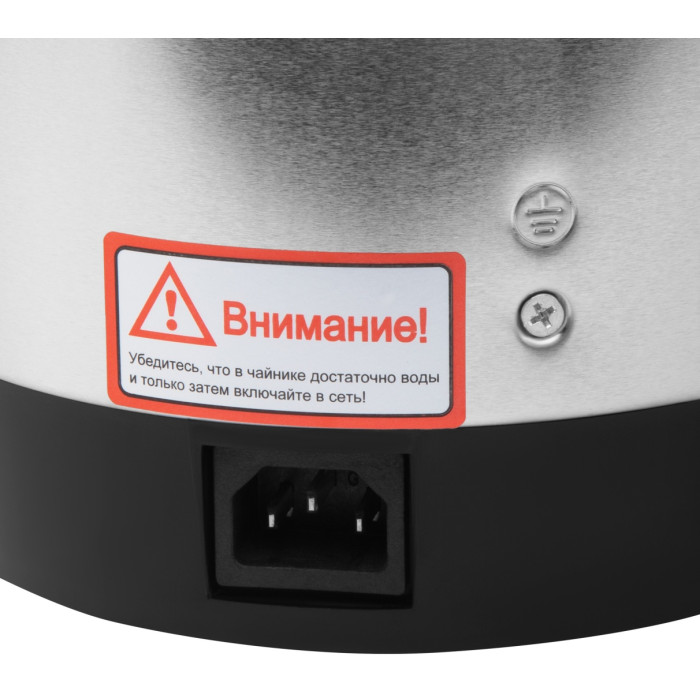 Термопот Starwind STP2830 серебристый, черный