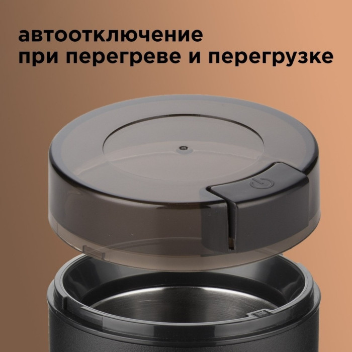 Кофемолка Redmond RCG-M1609 Черный/металл
