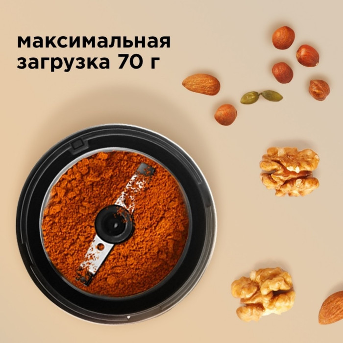Кофемолка Redmond RCG-M1609 Черный/металл