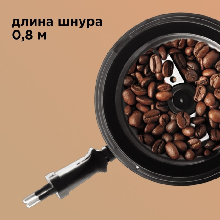 Кофемолка Redmond RCG-M1609 Черный/металл