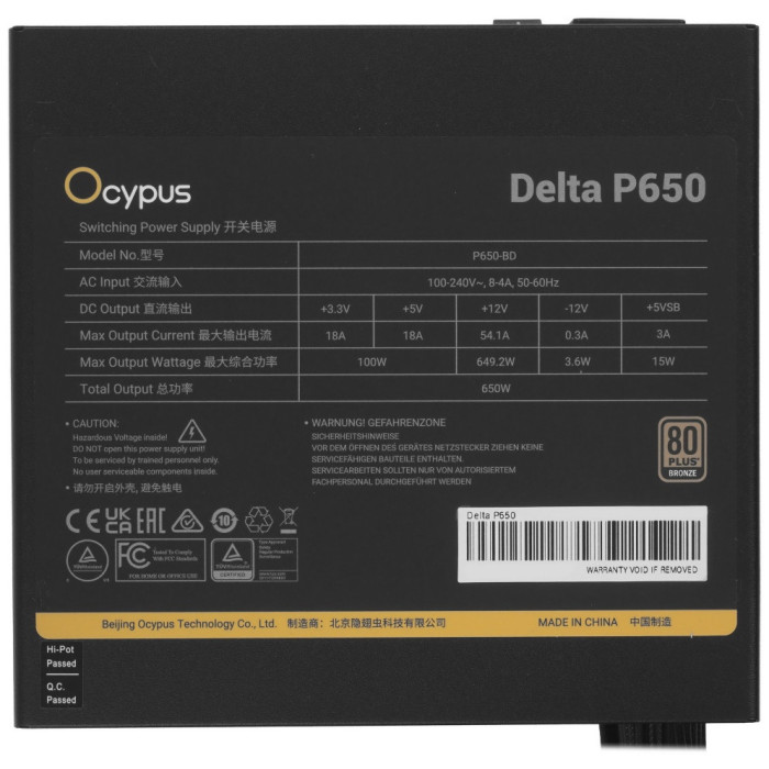 Ocypus Delta P650 650 Вт