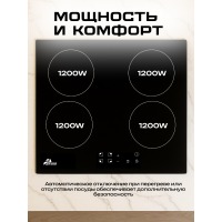 AVINA AV-CE4001 черный