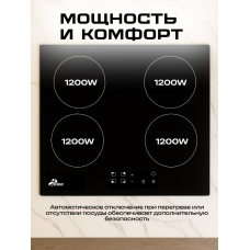 AVINA AV-CE4001 черный