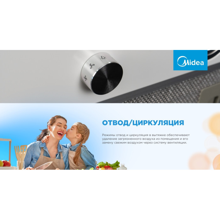 Midea MH 60I350 W белый