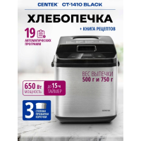 Хлебопечь Centek CT-1410 Черный