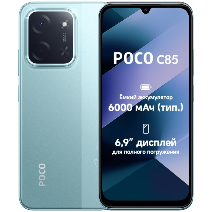 Poco C85 6 ГБ/128 ГБ зеленый