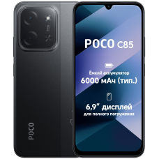 Poco C85 8 ГБ/256 ГБ черный