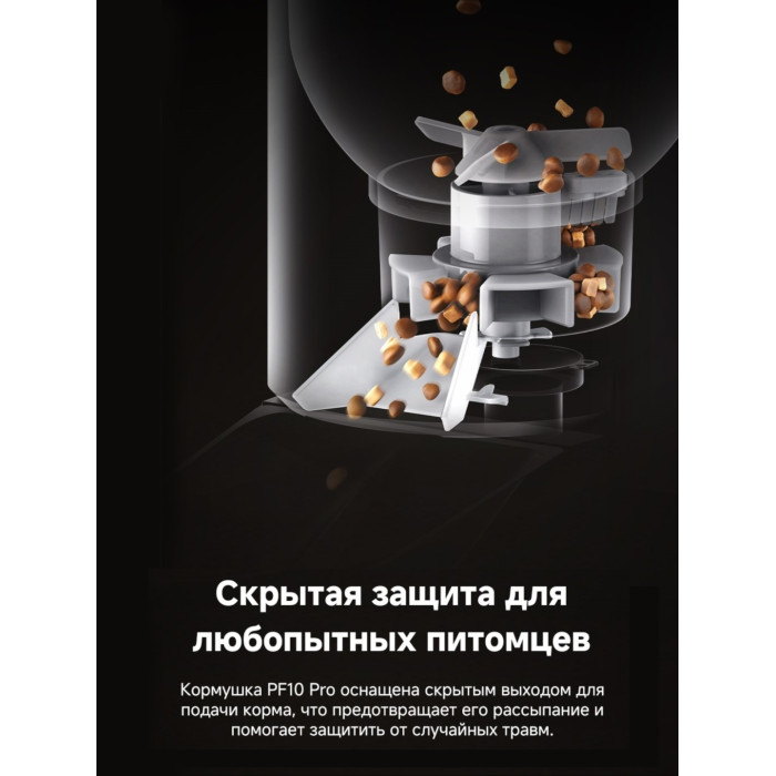 Автокормушка TROUVER PF10 Pro 3400 мл белый