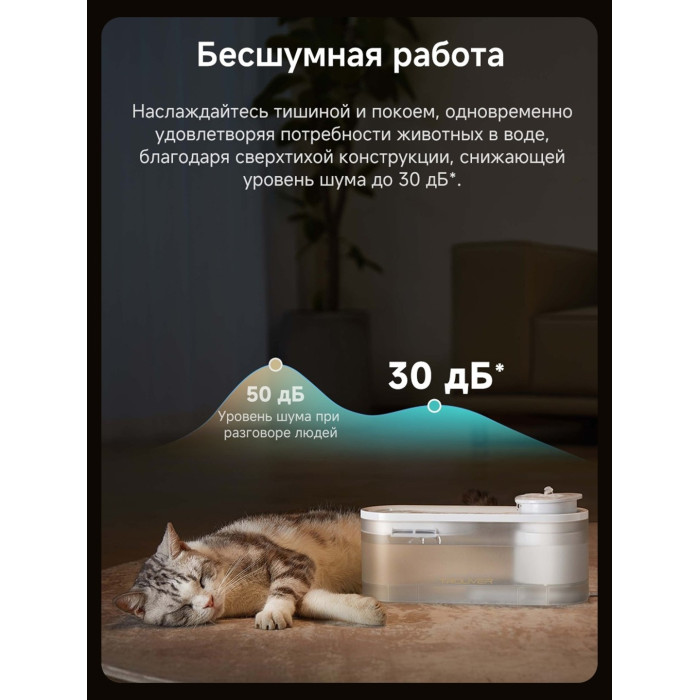 Поилка TROUVER WF10 Pro 1500 мл белый