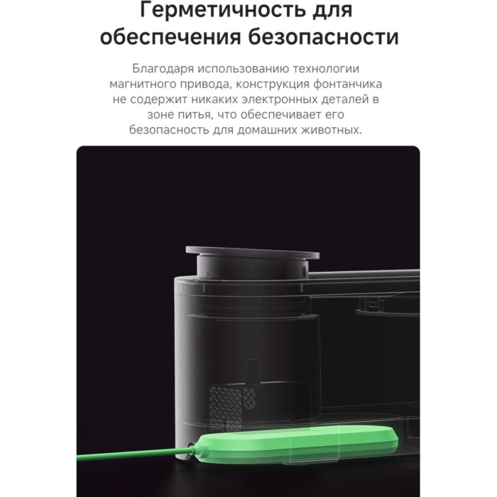 Поилка TROUVER WF10 Pro 1500 мл белый