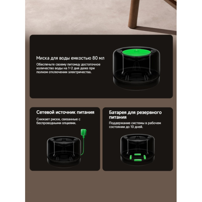 Автопоилка TROUVER WF20 Pro 3000 мл черный