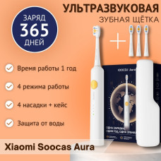 Xiaomi звуковая Soocas Aura Electric Toothbrush PT1 щетина средняя