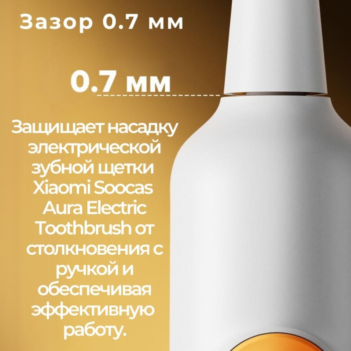 Xiaomi звуковая Soocas Aura Electric Toothbrush PT1 щетина средняя
