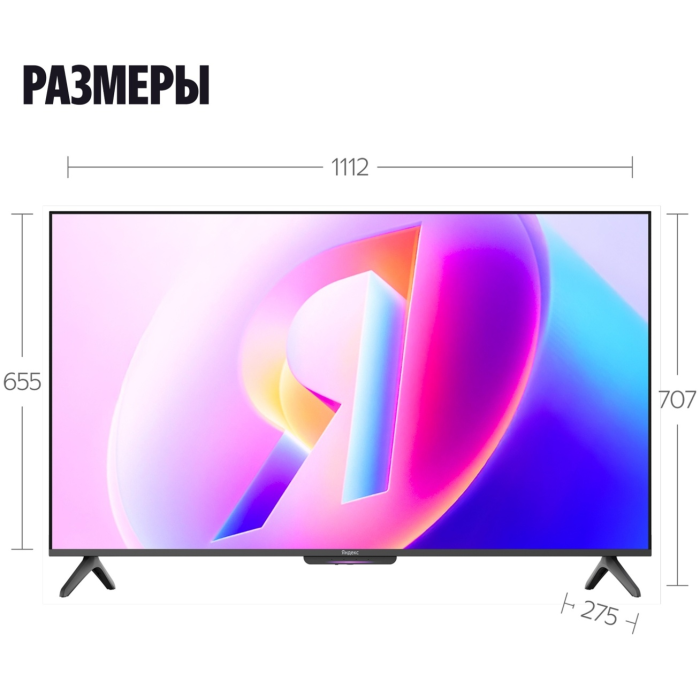Яндекс Бейсик QLED + YNDX-00079 127 см черный