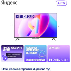 Яндекс Бейсик QLED + YNDX-00078 109 см черный