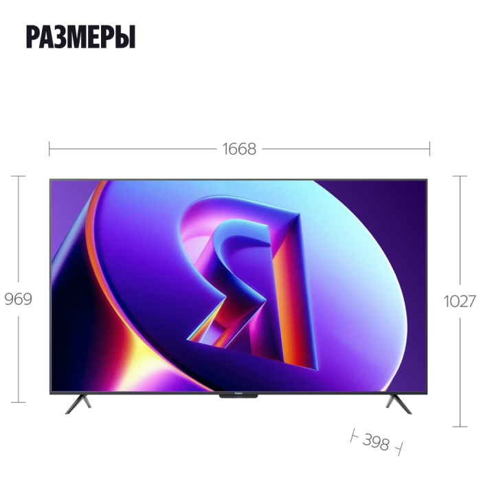 Яндекс Про MiniLED YNDX-00105 191 см черный