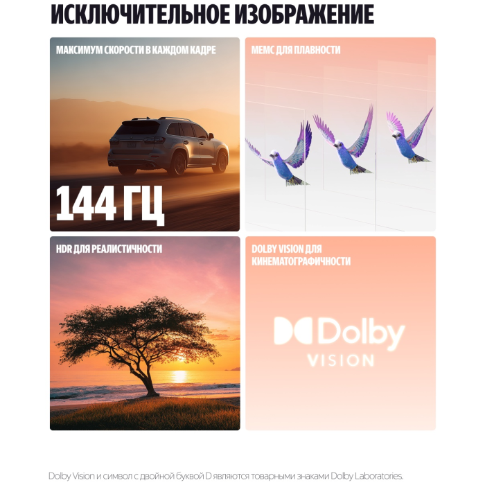 Яндекс Про MiniLED YNDX-00104 165 см черный