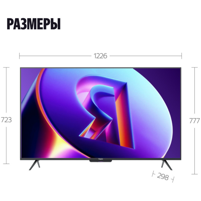 Яндекс Про MiniLED YNDX-00103 140 см черный