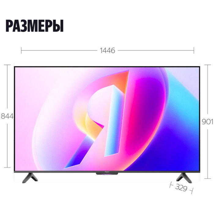 Яндекс Бейсик QLED + YNDX-00081 165 см черный