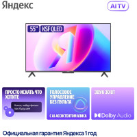 ТВ Станция Яндекс Бейсик QLED 55