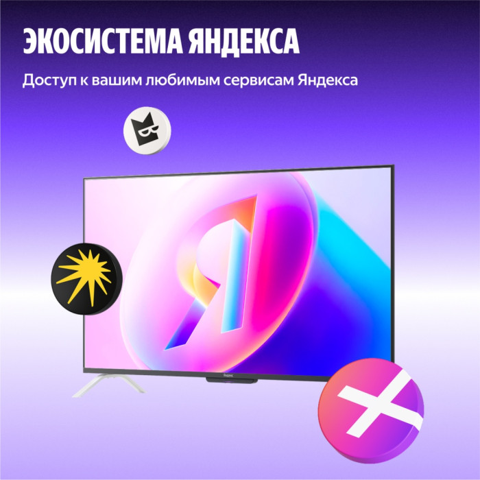 Яндекс Бейсик QLED + YNDX-00080 140 см черный
