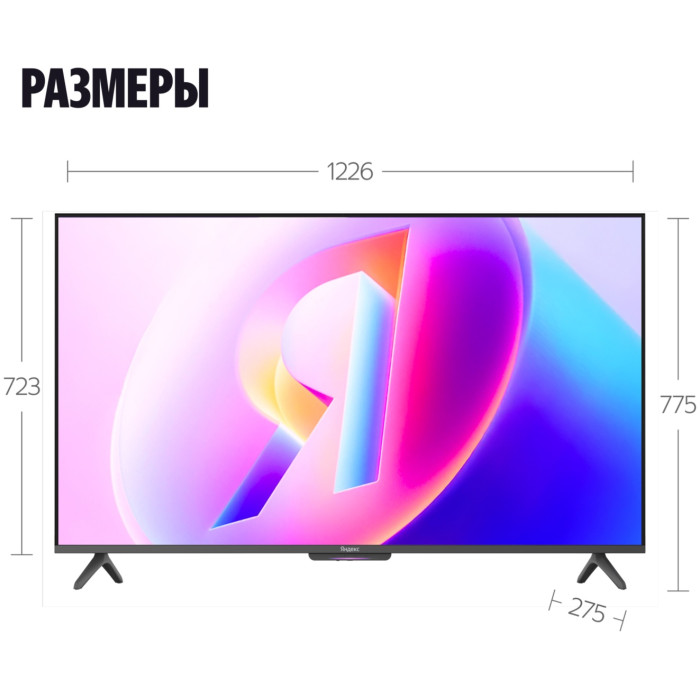 Яндекс Бейсик QLED + YNDX-00080 140 см черный