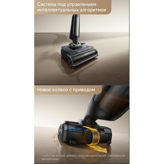 TROUVER M50 Ultra черный