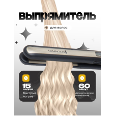 Remington S6500 утюжок