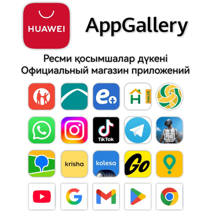 Планшет Huawei MatePad SE AGS6-W09 8GB RAM 128GB ROM Crystal Blue