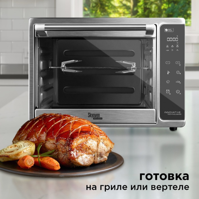 REDMOND Skyoven RO-5706S серебристый