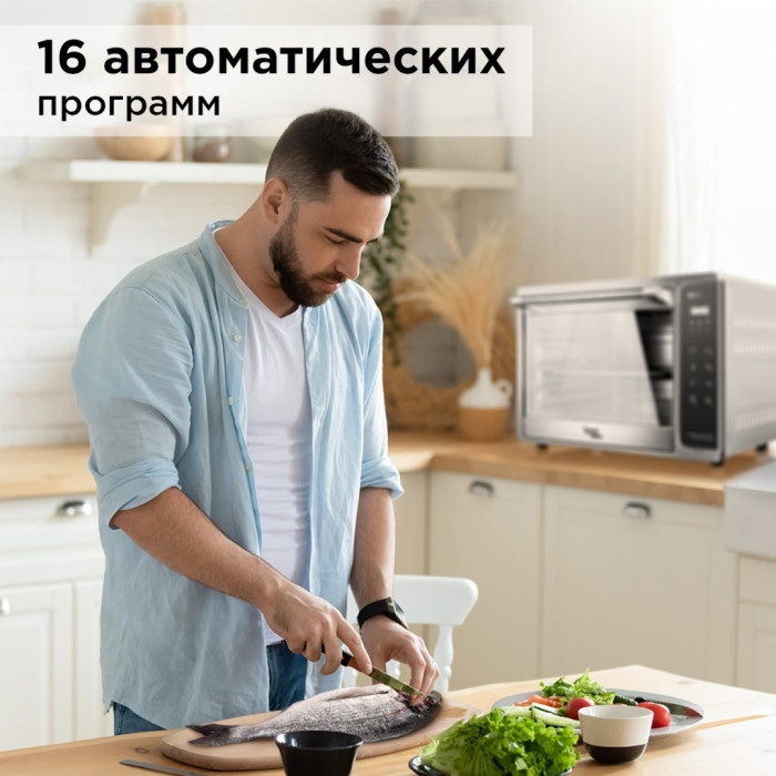 REDMOND Skyoven RO-5706S серебристый