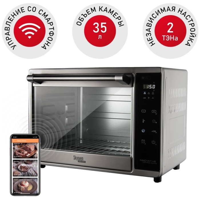 REDMOND Skyoven RO-5706S серебристый