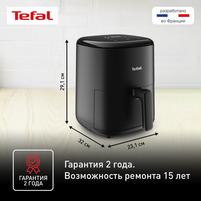 Аэрогриль Tefal Easy Fry Compact EY145810, черный, 3л