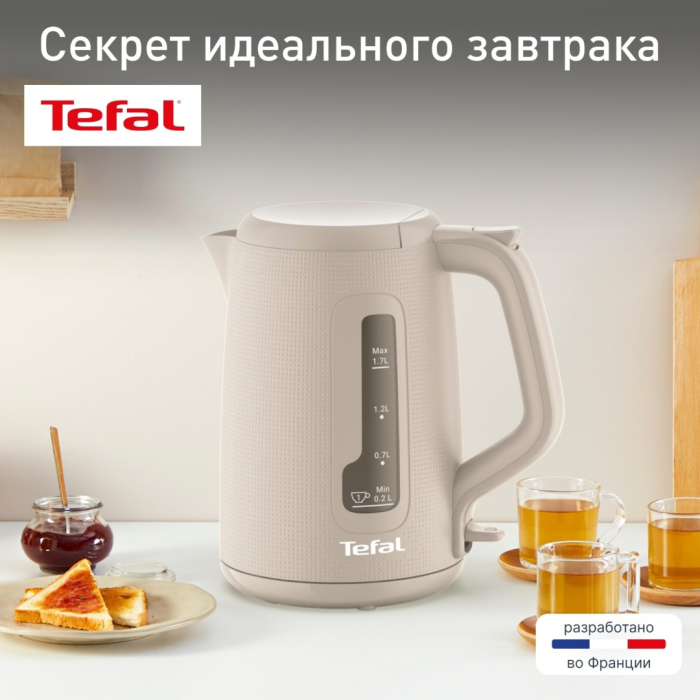 Электрочайник Tefal KO2M0B10 бежевый