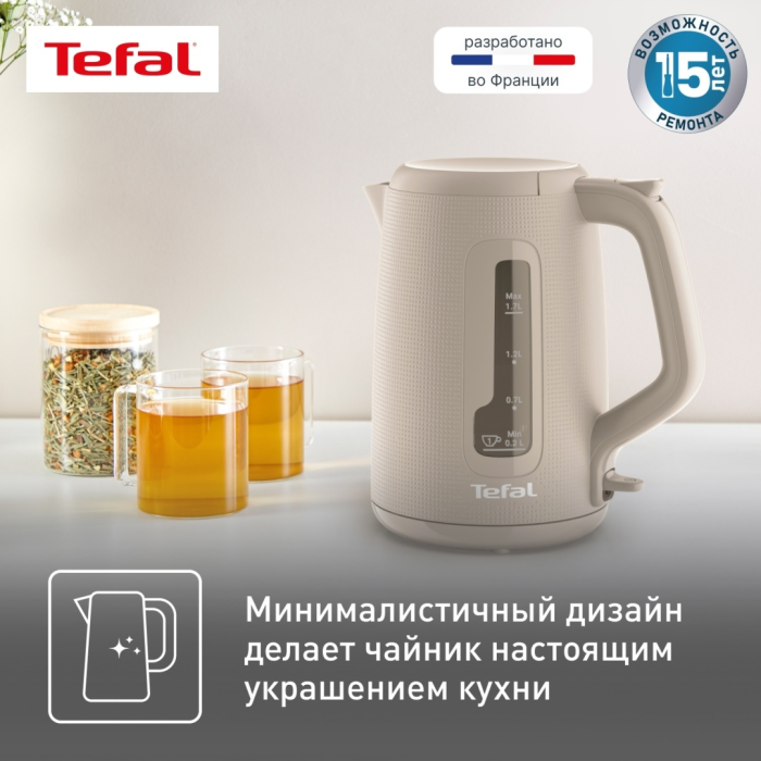 Электрочайник Tefal KO2M0B10 бежевый