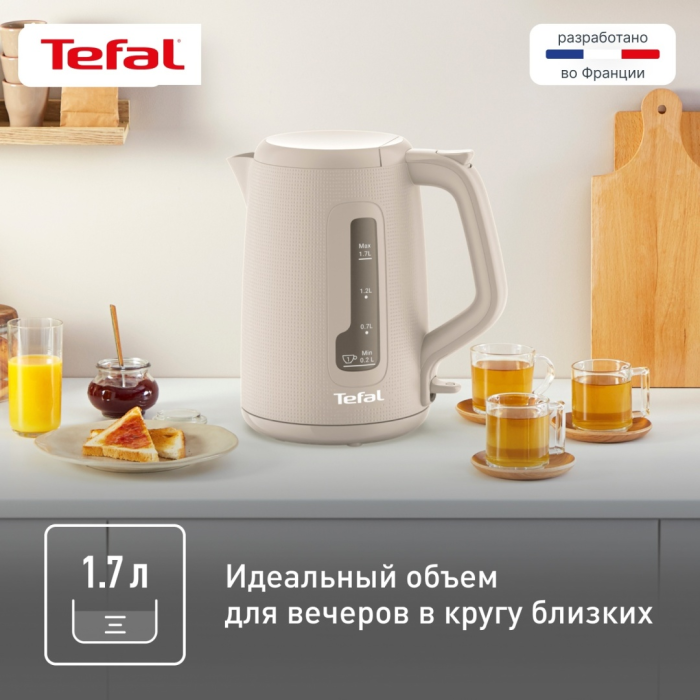 Электрочайник Tefal KO2M0B10 бежевый