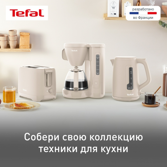 Электрочайник Tefal KO2M0B10 бежевый
