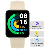 Смарт часы Poco Watch Ivory