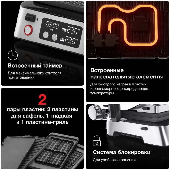 Гриль Braun CG 7044 серебристый