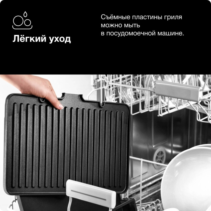 Гриль Braun CG 7044 серебристый