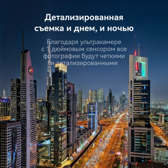 Huawei Pura 80 Pro 12 ГБ/512 ГБ белый