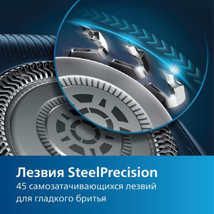 Philips S5886/30 роторная от аккумулятора