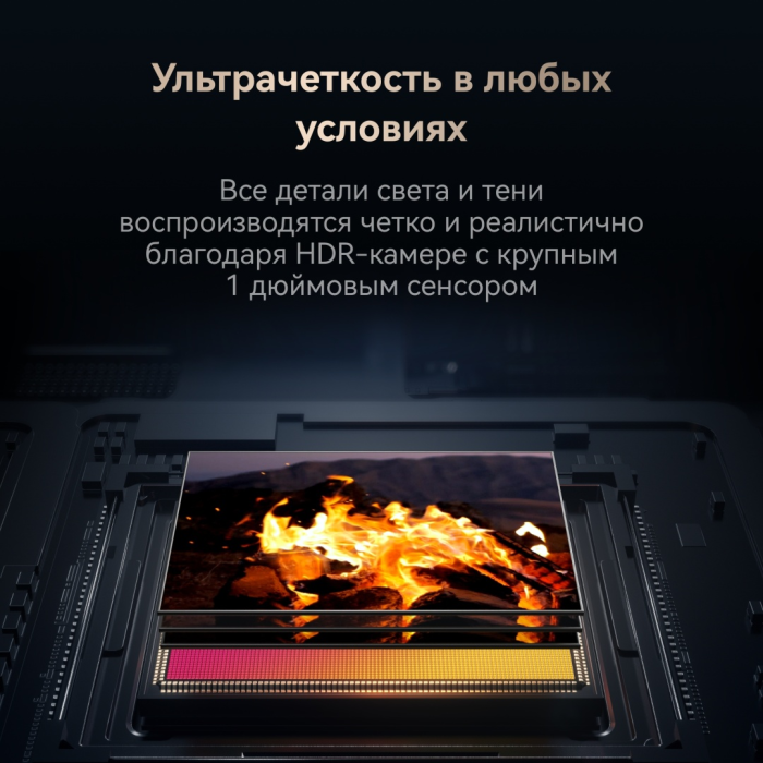 Huawei Pura 80 Ultra 16 ГБ/512 ГБ черный