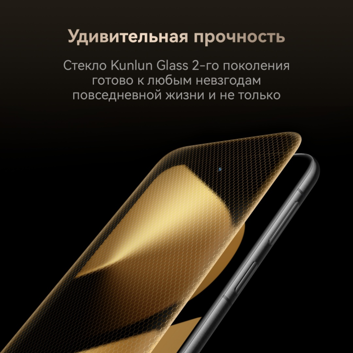 Huawei Pura 80 Ultra 16 ГБ/512 ГБ черный