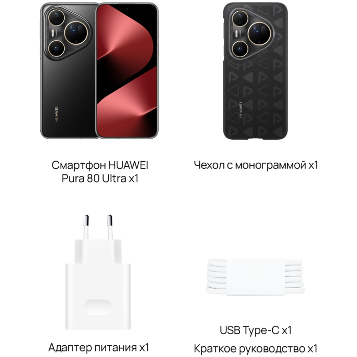 Huawei Pura 80 Ultra 16 ГБ/512 ГБ черный